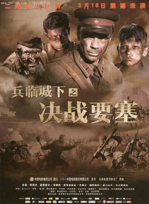 哪里能买到老挝签证